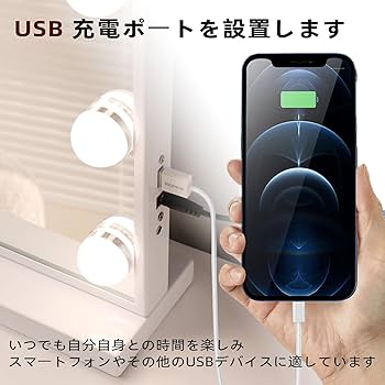 女優ミラー 　ハリウッドミラー　卓上鏡 　壁掛け鏡　USBポート付き 楽天市場】FENCHILIN 一年保証 女優ミラー 卓上 ハリウッド